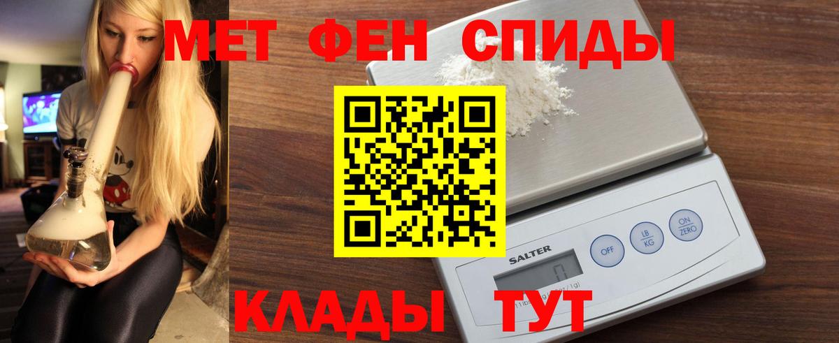 АМФ Розовый Сибай