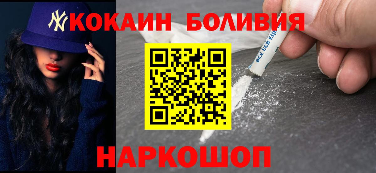 Cocaine VHQ Сибай