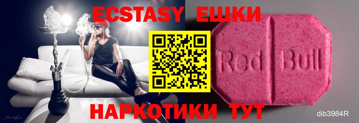 Канабис Сибай