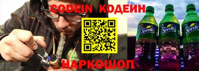 кокаин Обнинск