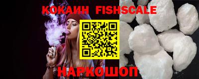 кокаин Обнинск