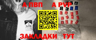 mdpv Обь