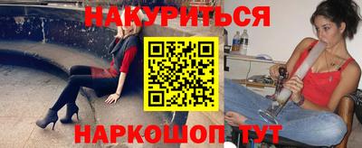 кокаин Обнинск