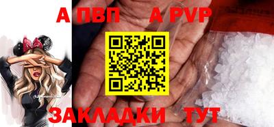 mdpv Обь
