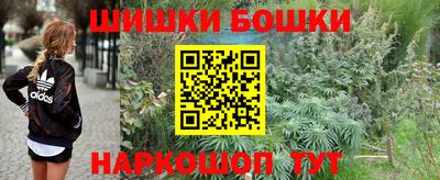 кокаин Обнинск