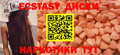 кокаин Обнинск