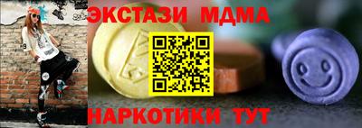 кокаин Обнинск