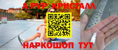 кокаин Обнинск