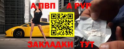 mdpv Обь