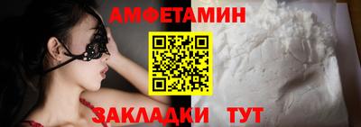кокаин Обнинск
