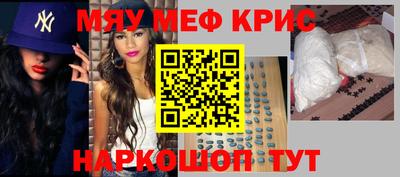 кокаин Обнинск