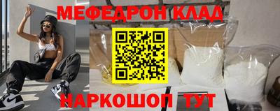 кокаин Обнинск