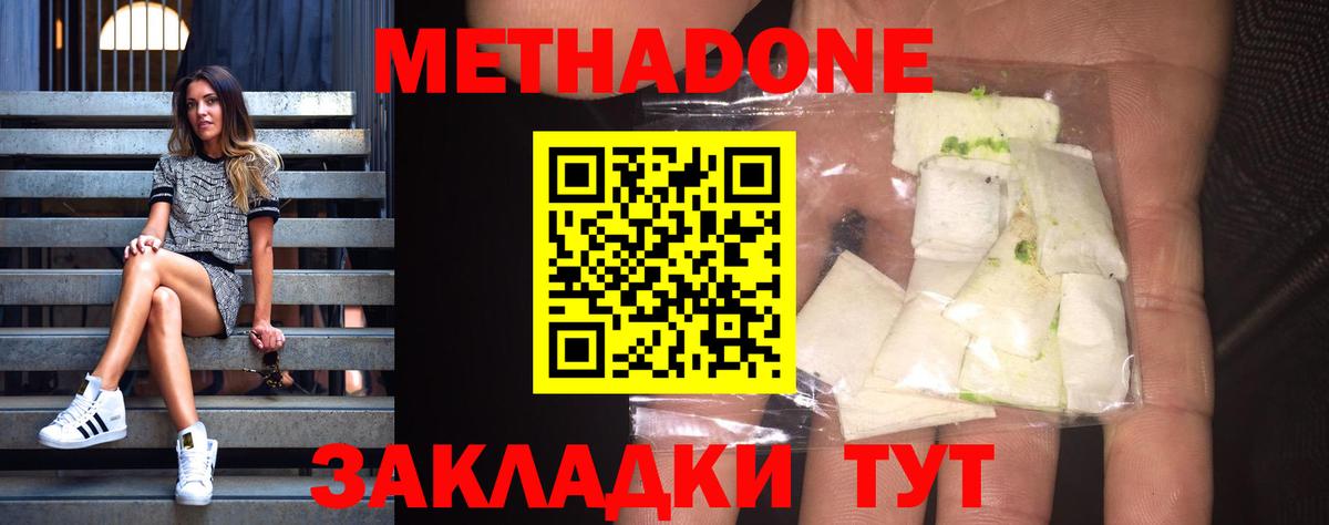 Бошки Шишки  MDMA  Лсд 25  Гашиш  Вход с VPN  КОКАИН  Сибай  МЕТ  Меф кристаллы 