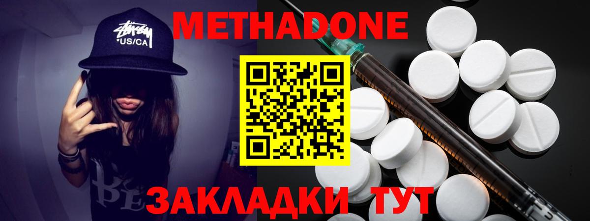 Метадон белоснежный  Вход с VPN  Сибай  MEGA ссылка  Метадон белоснежный 