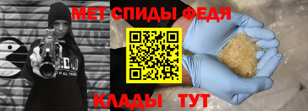 МЕТАМФЕТАМИН витя  Метамфетамин  Сибай  Вход с VPN  МЕТАМФЕТАМИН витя 